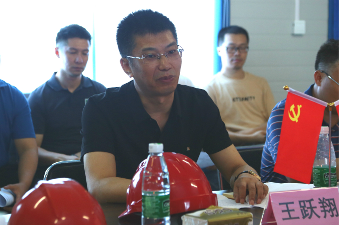 王跃翔讲话 王跃翔讲话