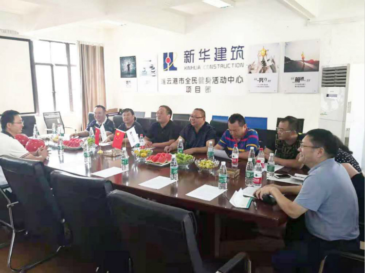 会议现场 会议现场