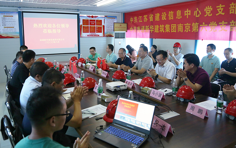 会议现场 会议现场