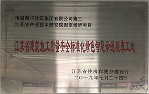 铜牌.jpg 铜牌.jpg