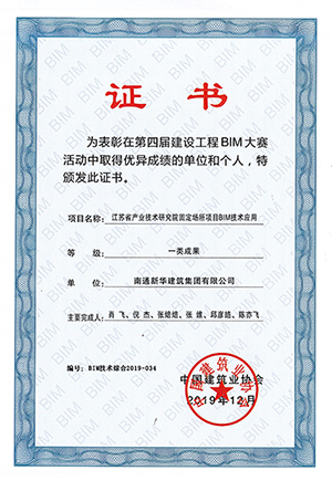 一类成果BIM.jpg 一类成果BIM.jpg