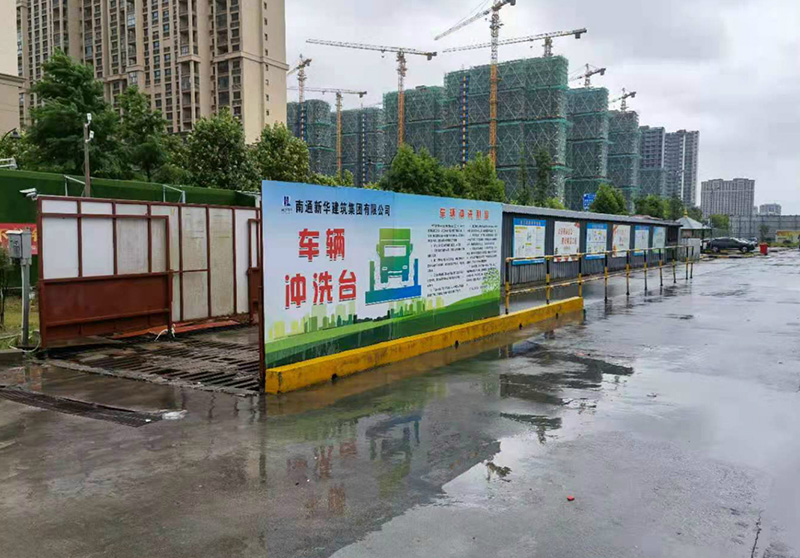 车辆清洗台 车辆清洗台